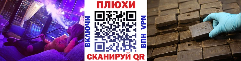 Купить наркоту Егорьевск ГАШИШ А ПВП АМФЕТАМИН Меф Бошки Шишки КОКАИН