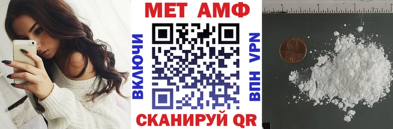 Amphetamine Розовый блэк спрут Егорьевск