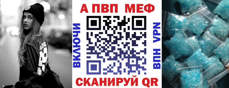 Alfa_PVP VHQ Егорьевск