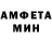 МЕТАМФЕТАМИН винт Peter Sheidt