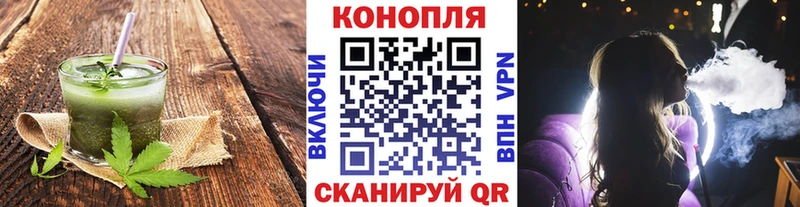 Еда ТГК марихуана  МЕГА ссылка  Егорьевск  наркота 