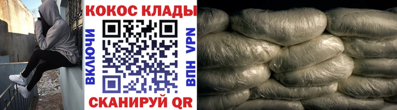 COCAIN Перу  сколько стоит  Егорьевск 