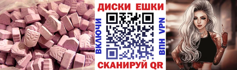 что такое наркотик  Егорьевск  ЭКСТАЗИ ешки 