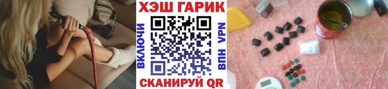 ГАШИШ Premium  купить наркотики цена  Егорьевск 