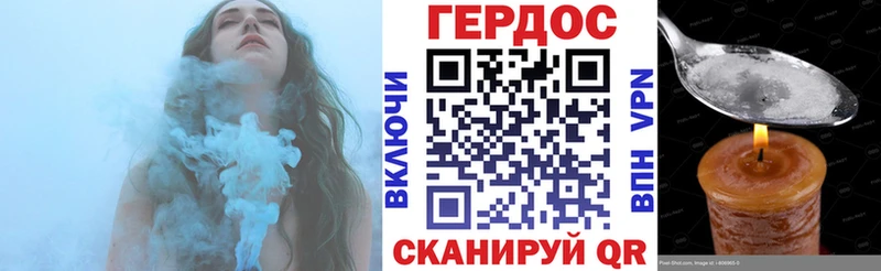 Героин Афган  где продают   Егорьевск 