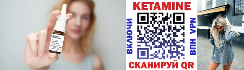 ссылка на мегу как зайти  Егорьевск  КЕТАМИН ketamine 