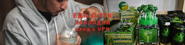 spice Алзамай