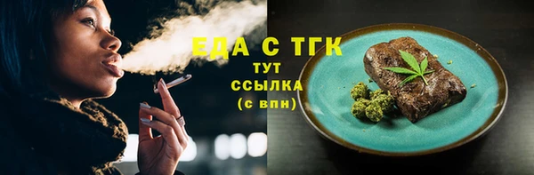 spice Алзамай