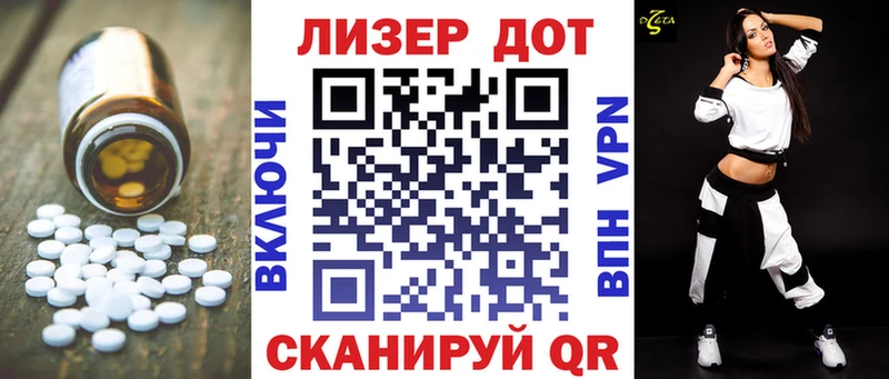ЛСД экстази кислота  хочу   Егорьевск 