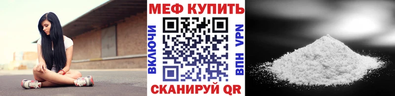 наркошоп  нарко площадка официальный сайт  МЕГА ТОР  Мефедрон VHQ  Егорьевск 