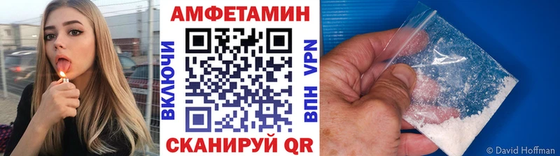Первитин витя  где продают наркотики  Егорьевск 