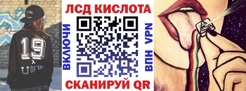 гидра зеркало  Егорьевск  Марки N-bome 1,8мг 