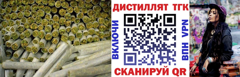 Дистиллят ТГК гашишное масло  Егорьевск 