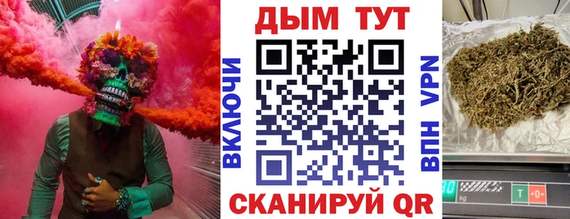 Каннабис VHQ  Егорьевск 